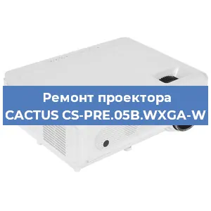 Замена блока питания на проекторе CACTUS CS-PRE.05B.WXGA-W в Ростове-на-Дону